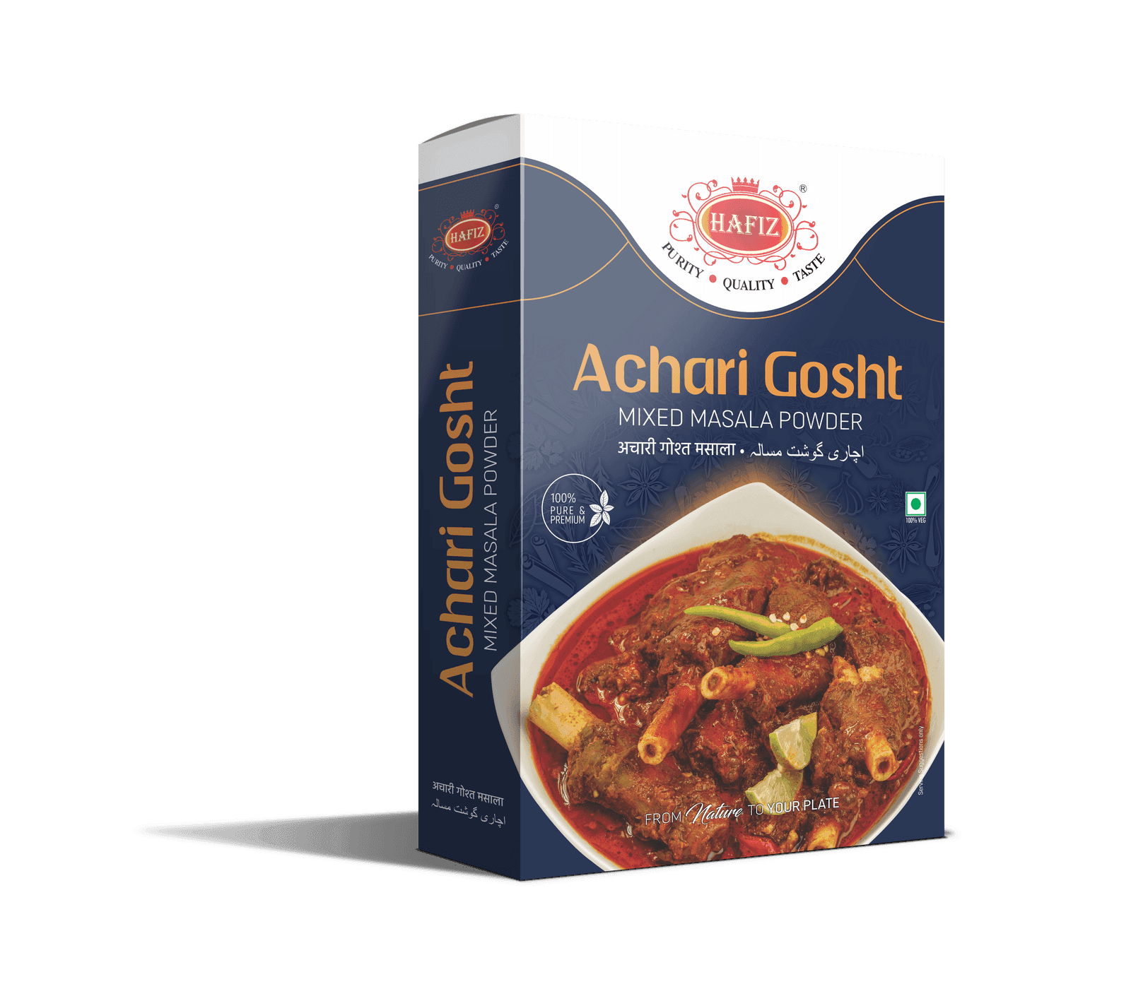 Achari Gosht Masala