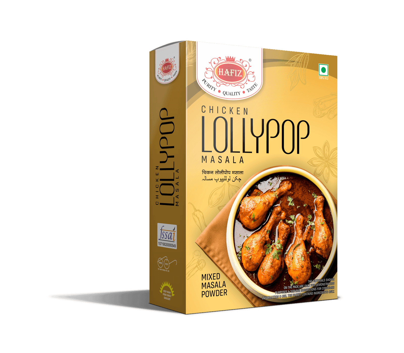 Chicken Lollypop Masala