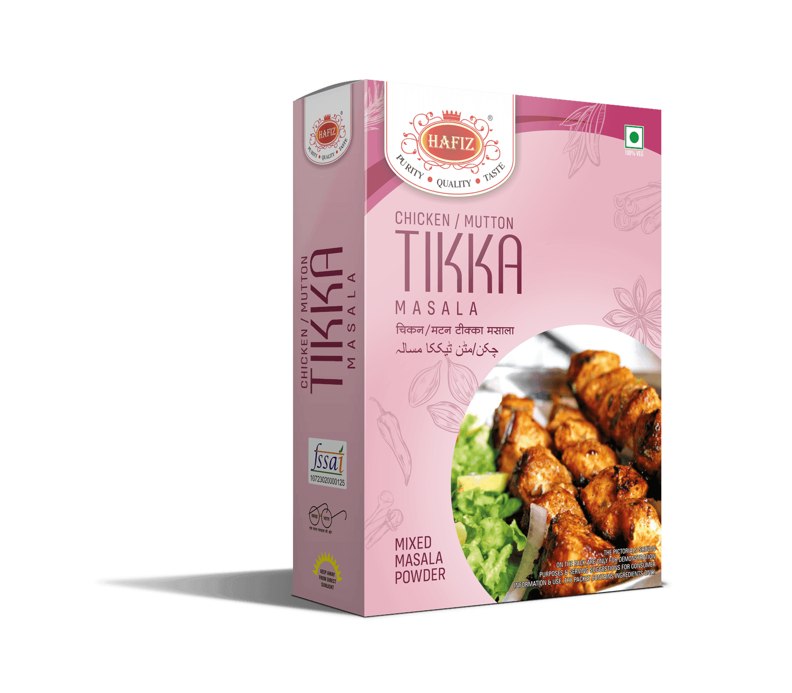 Chicken Tikka Masala