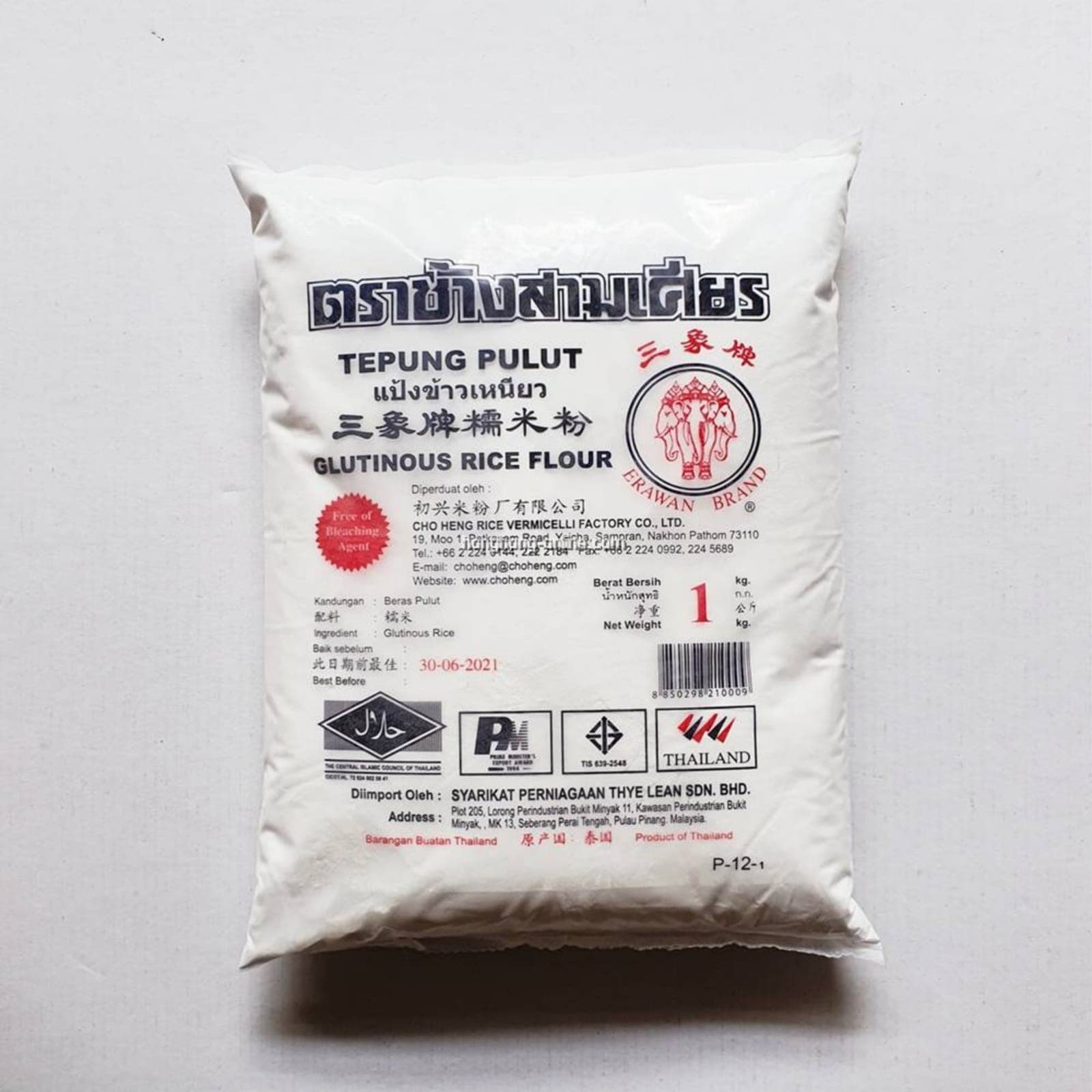 Erawan rice flour 1 kg