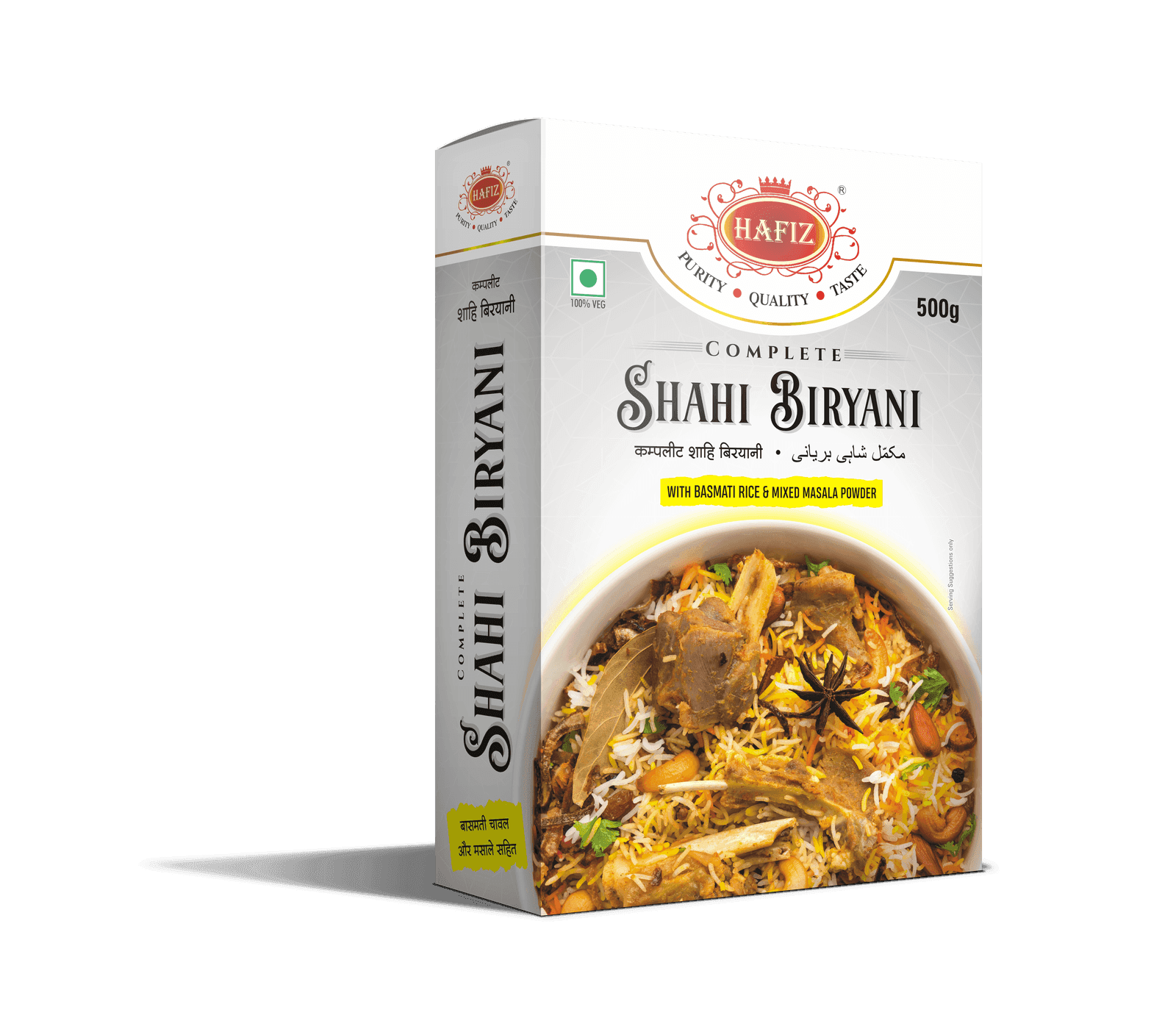 Hafiz Complete Shahi Biryani