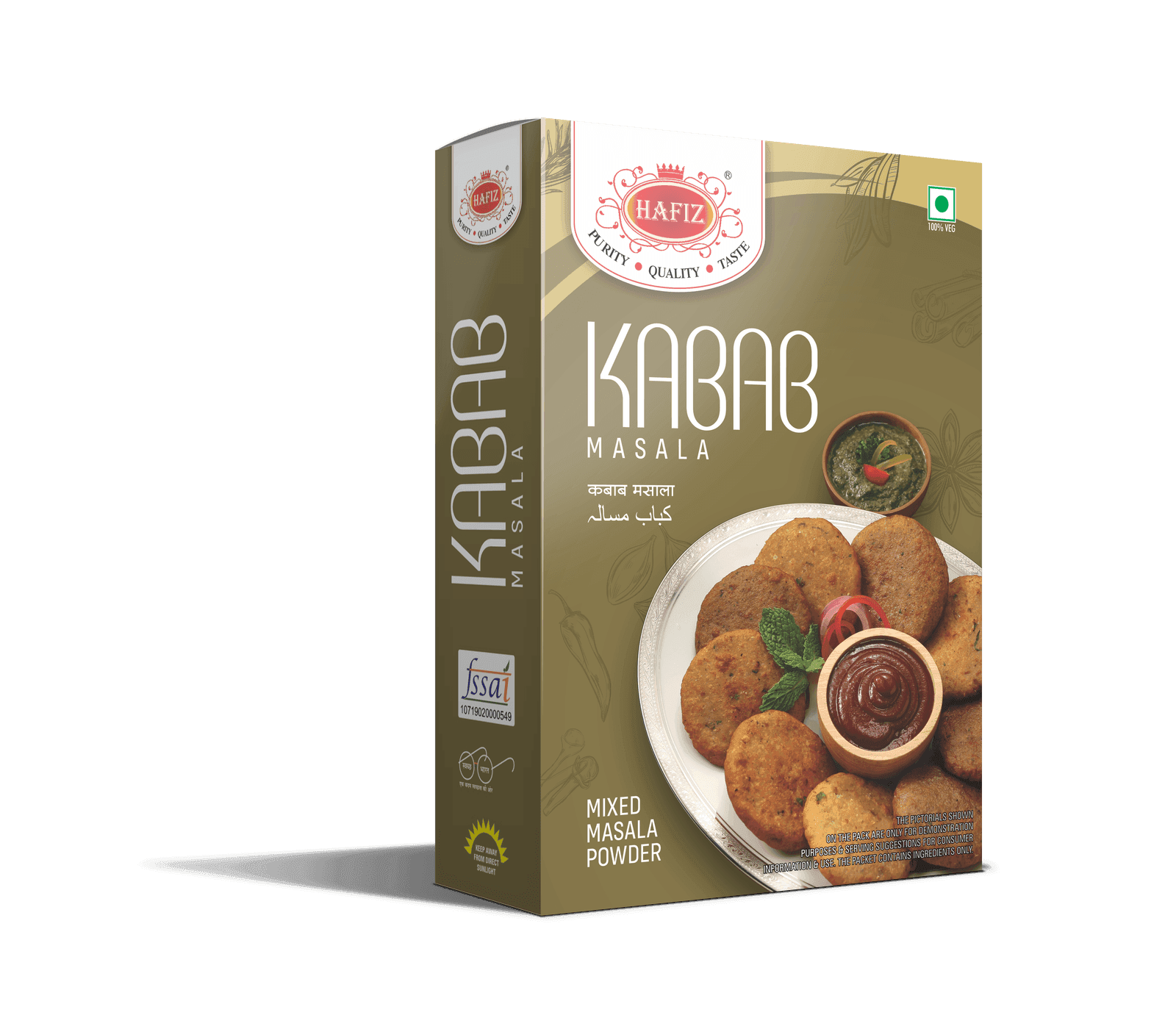 Kabab Masala