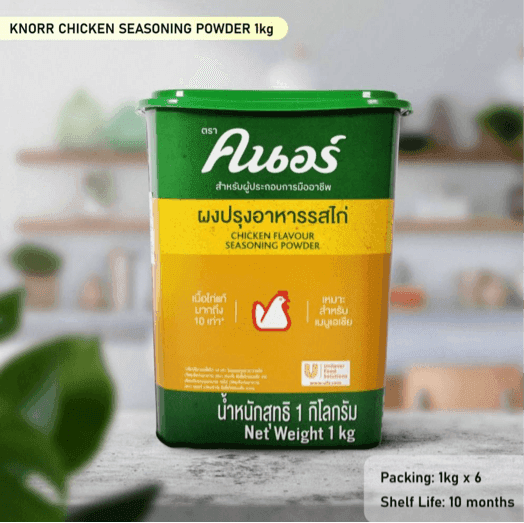 Knorr Imported Chicken Seasoning 1 Kg