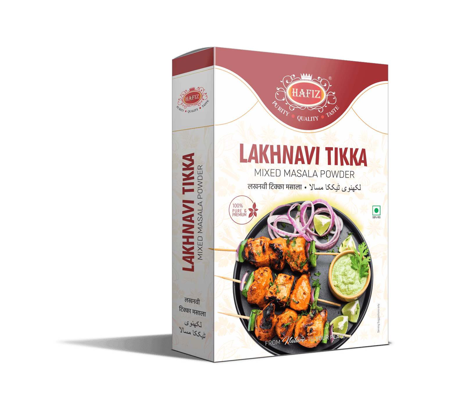 Lakhnavi Tikka Masala
