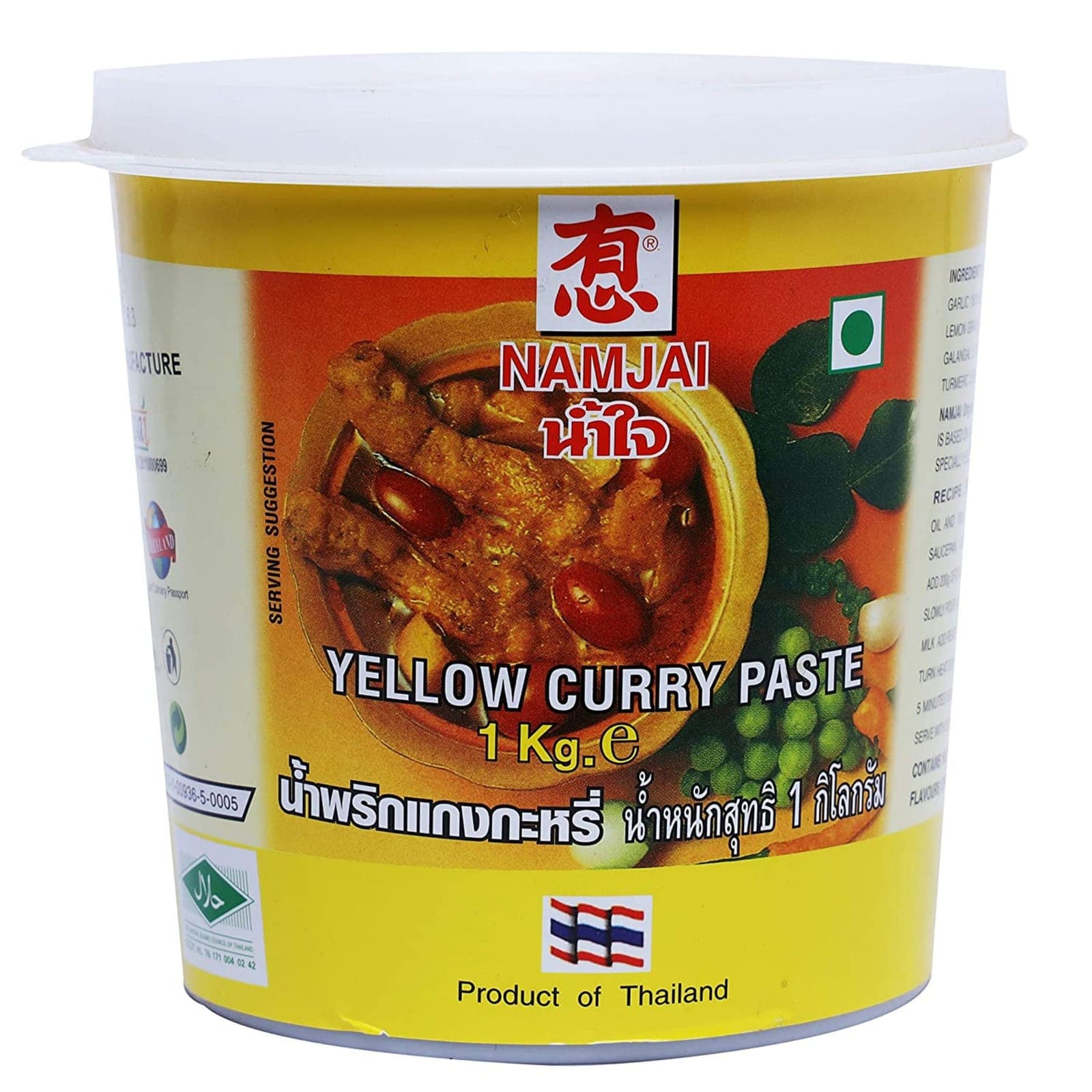 Namjai curry paste yellow