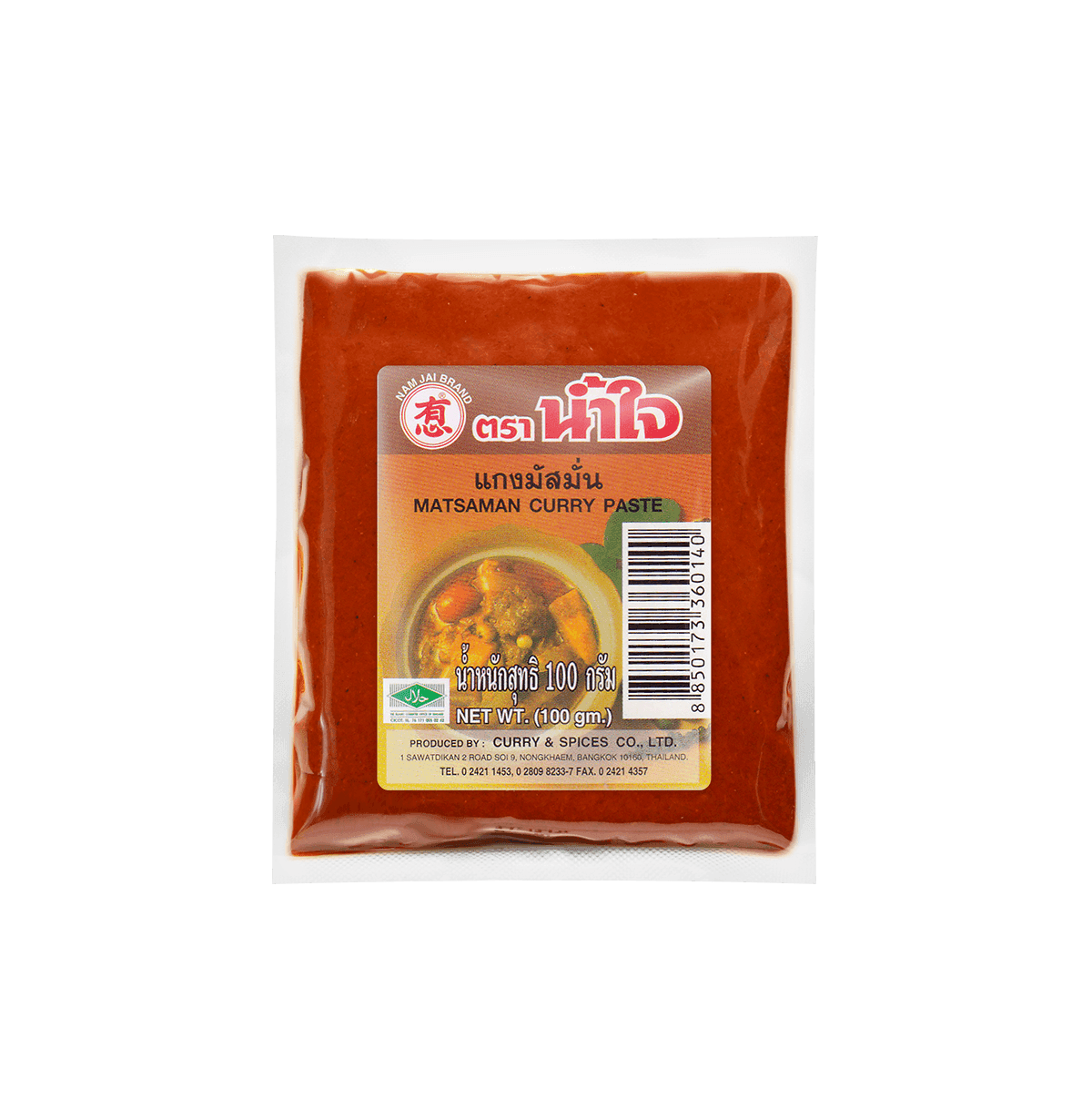 Namjai mastaman curry paste 1 kg