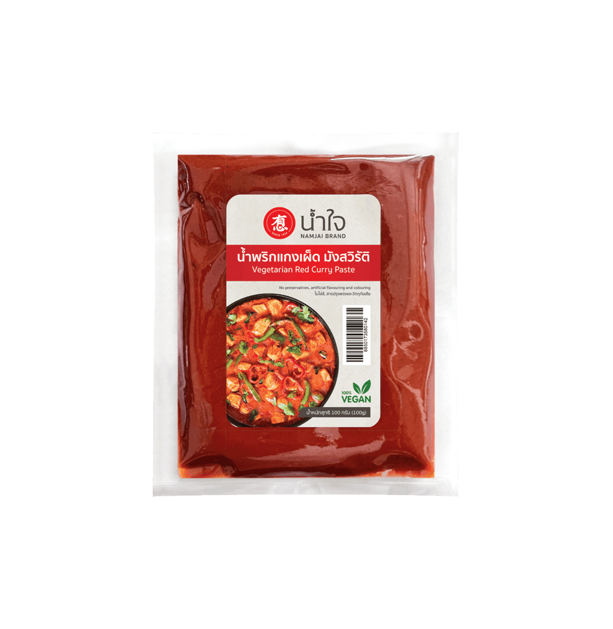 Namjai red curry paste 1 kg