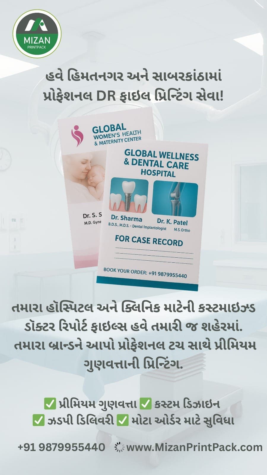 Professional Doctor File Printing Services Mizan Printpack