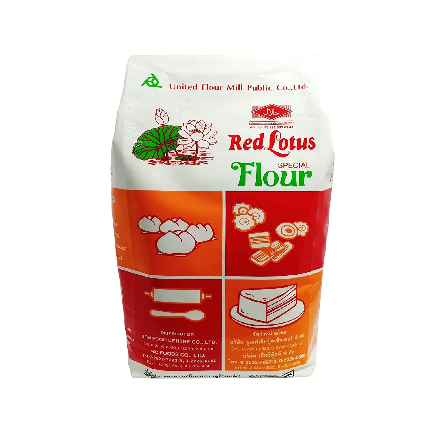 Red lotus special flour 1 kg
