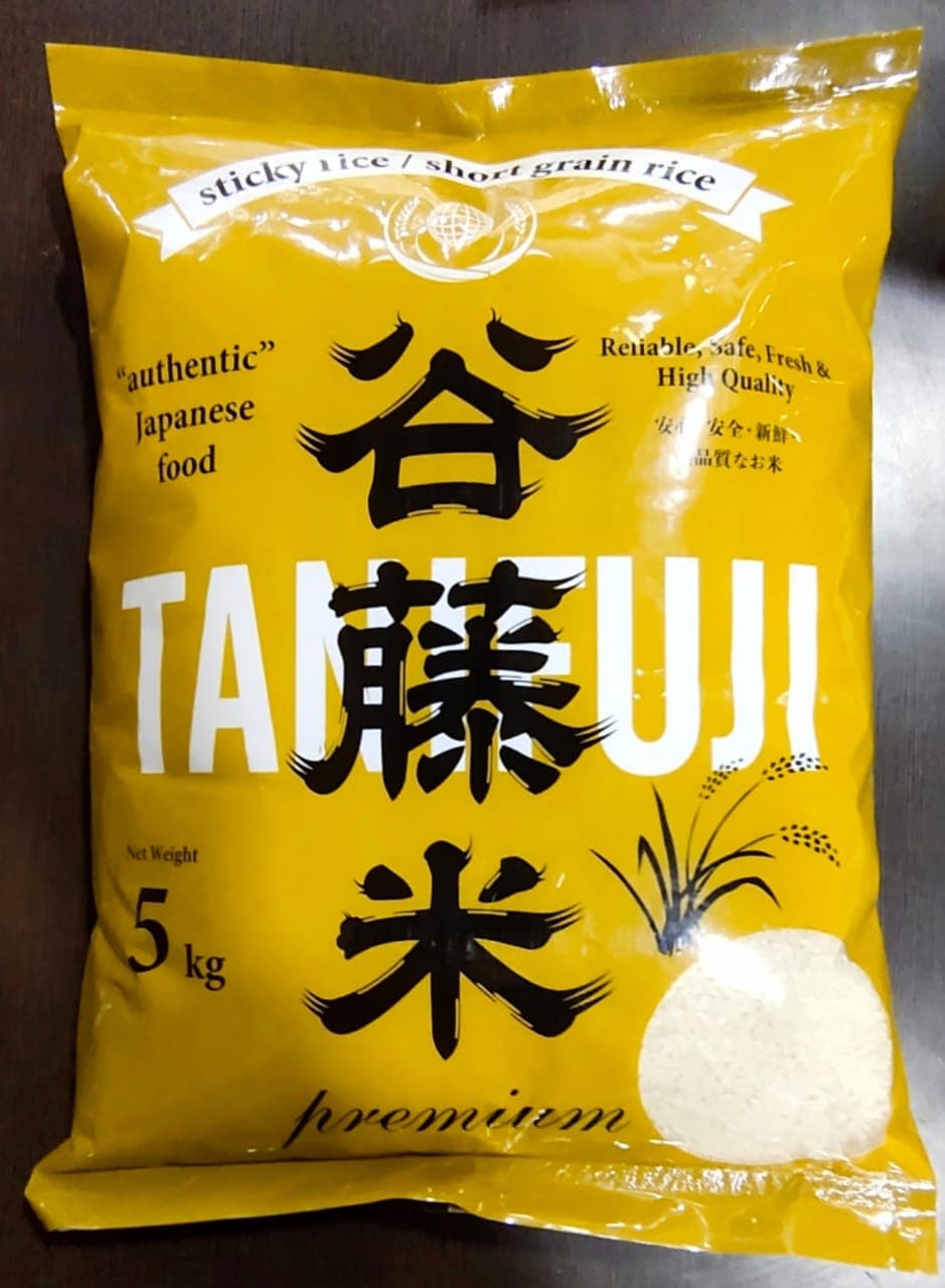 Rice Sushi Tanifuji 5 Kg