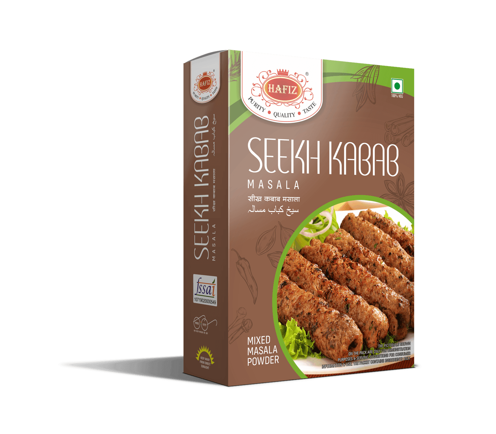 Seekh Kabab Masala