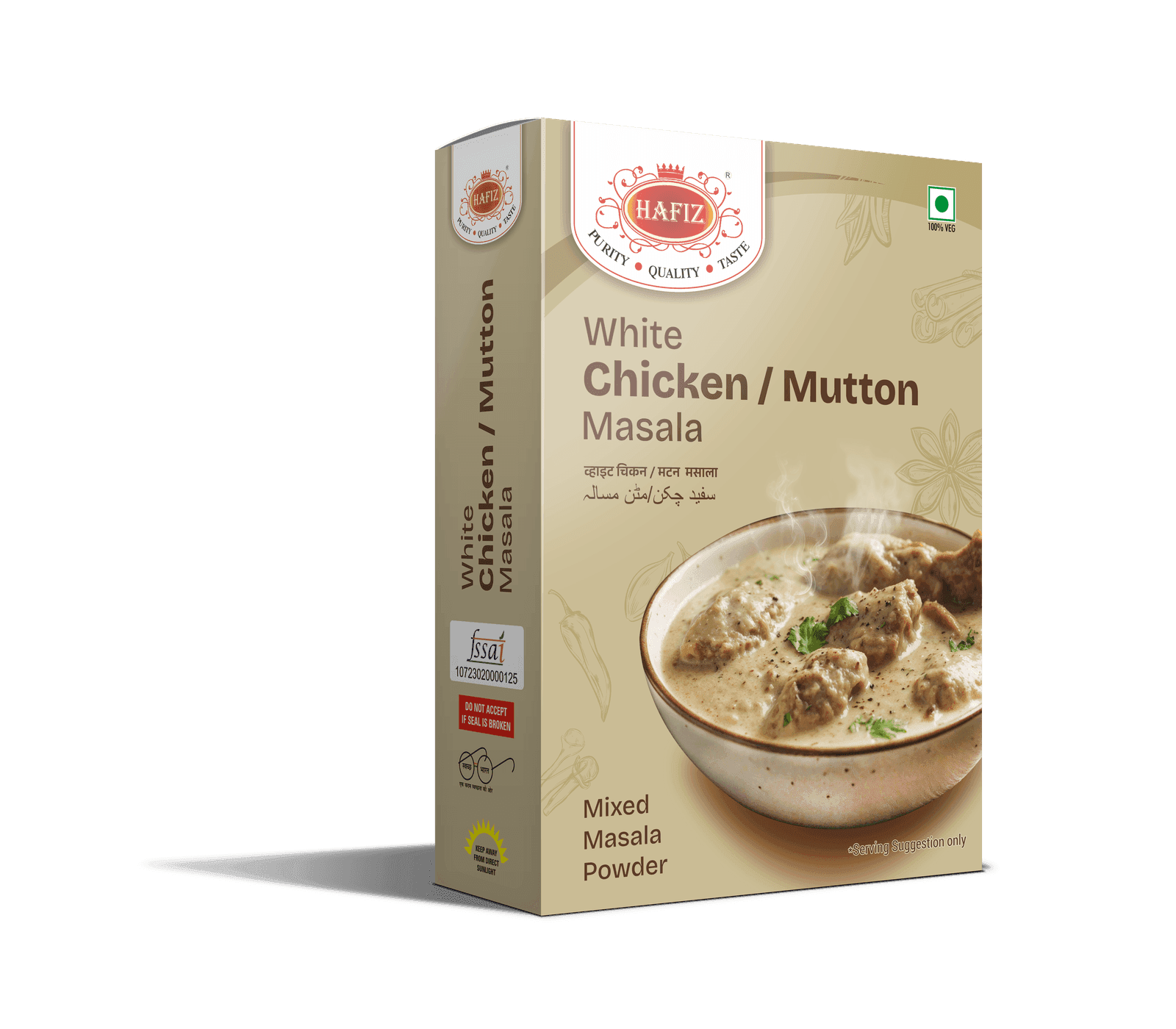 White chicken/mutton masala