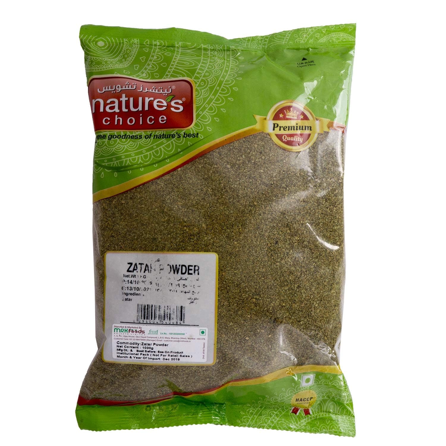 Zatar Powder